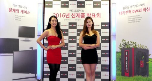 마이크로닉스 2016 제품 발표회 (출처=IT동아)