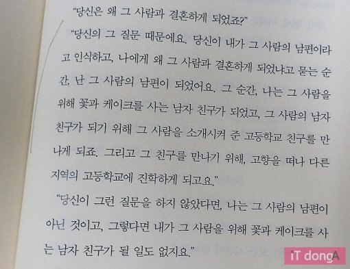 (사진=동아닷컴 IT전문 이문규 기자 munch@donga.com)