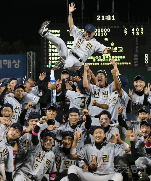 지난해 황금사자기에서 우승을 차지한 선린인터넷고 선수들. 스포츠동아DB