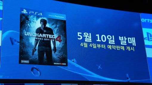 PS 아레나 현장 (출처=동아닷컴)