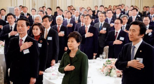 박근혜 대통령이 3월 14일 청와대에서 열린 재외공관장회의 만찬에 참석해 국민의례를 하고 있다. 청와대사진기자단
