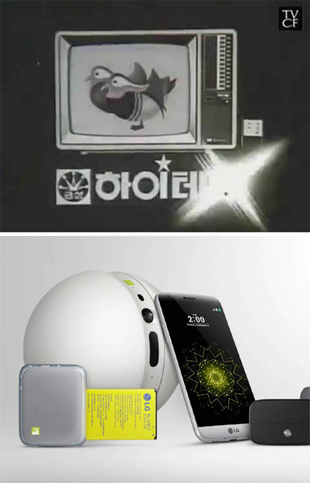 금성사 컬러TV ‘하이테크’(맨위 사진)와 LG전자 G5 스마트폰.