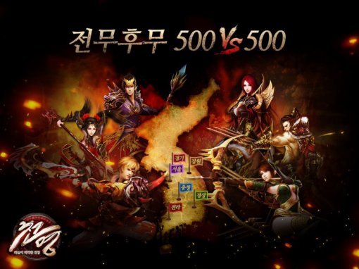 천명 이미지 (출처=이펀컴퍼니)