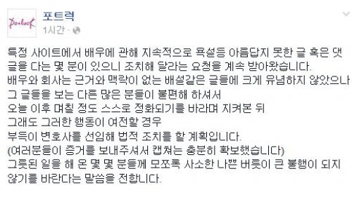 사진출처=포트럭 공식페이스북