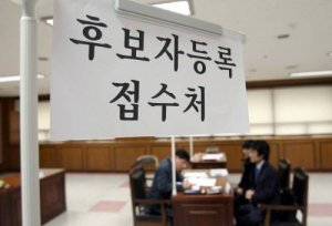 사진=기사와 관계없는 자료사진/동아DB