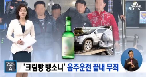 사진제공=채널A