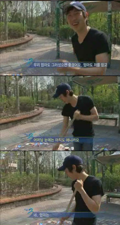 사진제공=방송 캡처화면