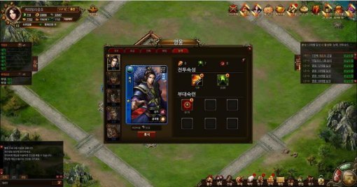 천하정벌 플레이 화면 (출처=동아닷컴)