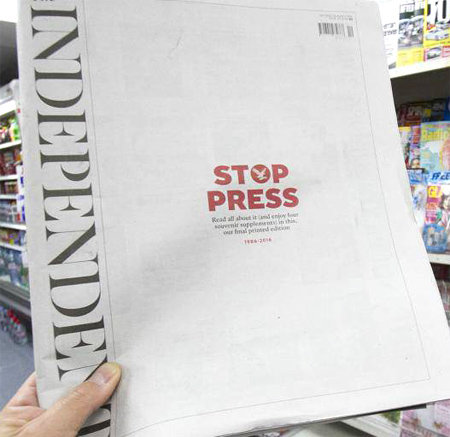 영국 일간지 인디펜던트의 26일 종이신문 종간호 특별 표지. 사진 출처 뉴스원플레이스