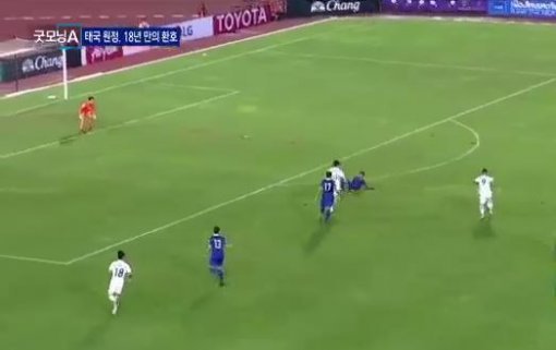 사진=채널A 캡처