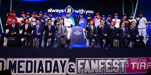 28일 서울 용산구 블루스퀘어 삼성카드홀에서 열린 ‘2016 타이어뱅크 KBO리그 미디어데이&팬페스트’에 참석한 10개 구단 감독과 선수들이 새 시즌 선전을 다짐하고 있다. 김민성 기자 marineboy@donga.com