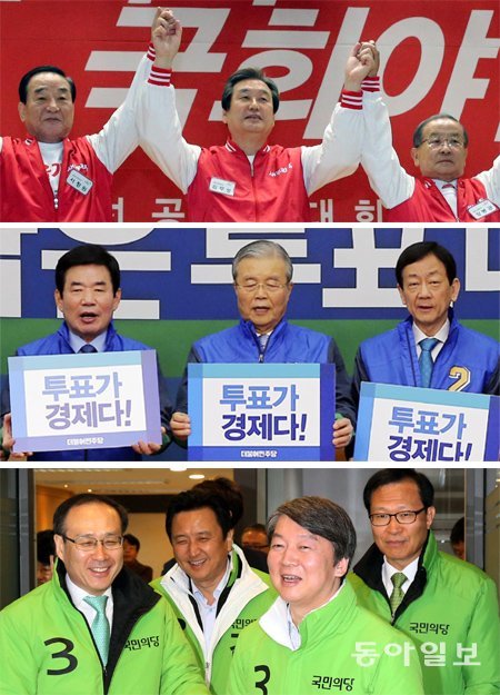 여야, 선대위 출범 총선체제로 여야가 4·13총선을 16일 앞둔 28일 총선 국면에 본격적으로 
돌입했다. 새누리당 지도부는 이날 국회 공천자 대회에서 손을 맞잡고 필승을 다짐했다. 더불어민주당도 이날 ‘투표가 경제다!’라는 
슬로건을 선보였다. 국민의당 지도부도 서울 마포구 당사에서 대책을 논의했다. 원대연 yeon72@donga.com·홍진환 기자