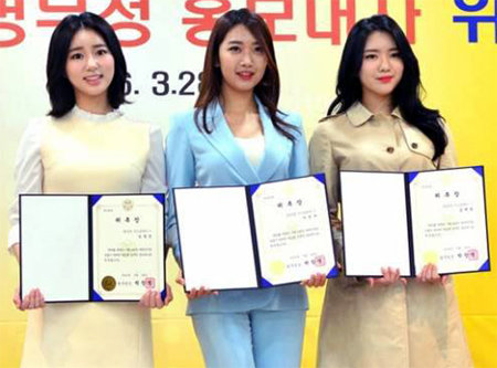 왼쪽부터 김정진, 이민지, 김예린 씨. 병무청 제공