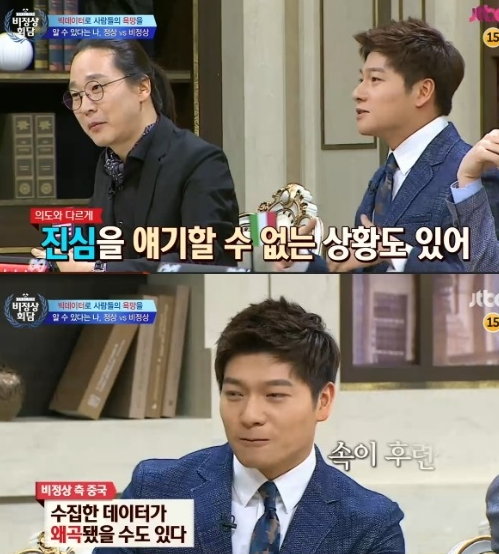 비정상회담 장위안 (사진=JTBC ‘비정상회담’)