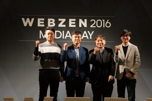 웹젠 미디어데이 (사진=게임동아)