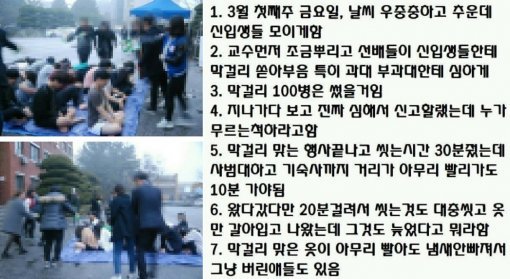 사진제공=페이스북