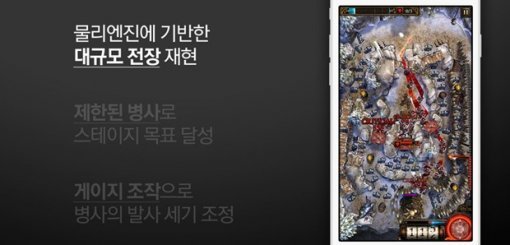 나이츠폴 이미지 (출처=카본아이드)