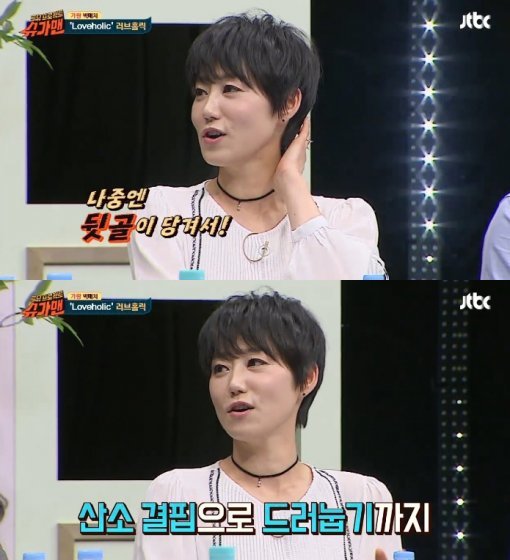 사진=JTBC ‘투유 프로젝트-슈가맨’ 캡처