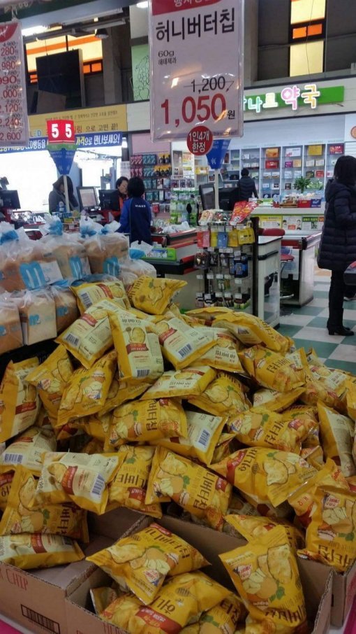 사진= 커뮤니티케시판