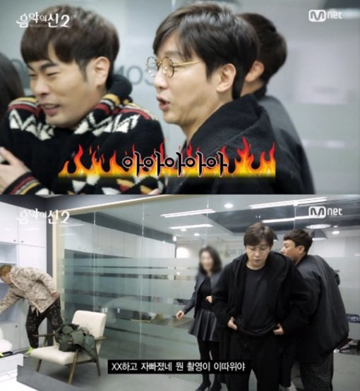 사진= ‘음악의 신2’ 캡처