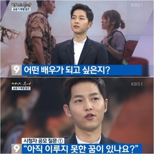 사진= KBS 1TV ‘뉴스9’ 캡처