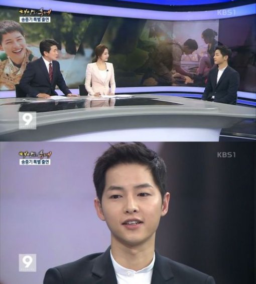 사진=KBS 1TV ‘뉴스9’ 캡처