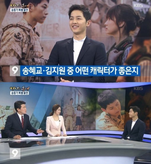 사진= KBS 1TV ‘뉴스9’ 캡처