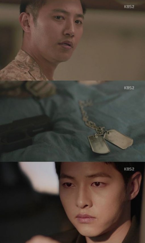 사진=KBS 2TV 수목드라마 ‘태양의 후예’ 캡처