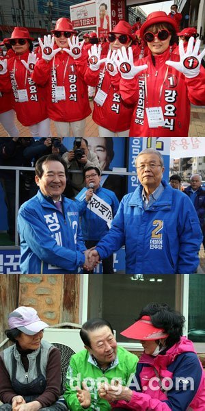 총선 공식 선거 운동 시작. 각당 뜨거운 거리 유세. 사진 출처 동아일보·트위터
