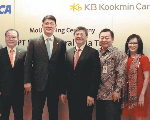 지난달 인도네시아 자카르타 BCA은행에서 ‘해외 현지 신용카드 발급 지원 사업 관련 업무협약’을 체결한 후 정성호 KB국민카드 미래사업본부 전무(왼쪽에서 두 번째)와 헨리 코에나이피 BCA은행 개인금융 총괄이사(세 번째) 등이 기념 촬영을 하고 있다. KB국민카드 제공