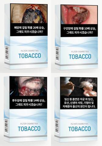 담뱃갑 경고그림