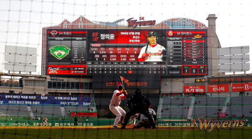 사진제공｜SK 와이번스