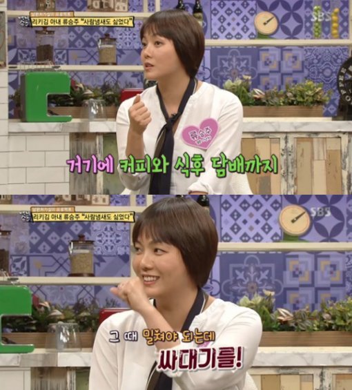 사진=SBS ‘자기야-백년손님’ 캡처