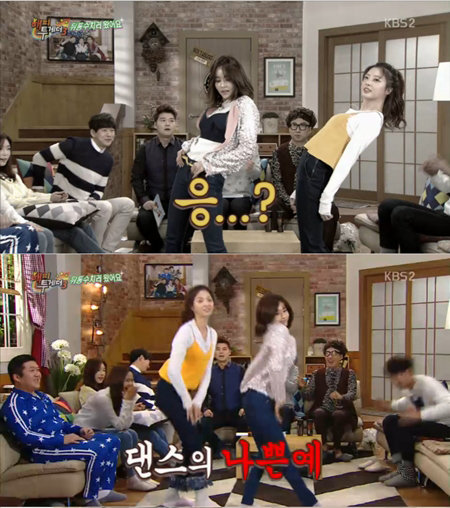 사진=KBS2 예능 프로그램 ‘해피투게더3’ 캡처