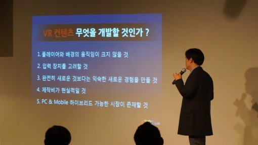 VR/AR 창조 오디션 (출처= 동아닷컴)