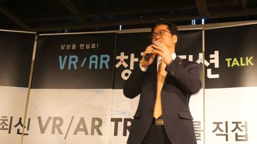 VR/AR 창조 오디션 (출처= 동아닷컴)