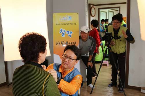 포스코 광양제철소에서 일하면서 사진이 취미인 직원25명으로 꾸려진 사진 봉사단은 매주 사회복지시설과 마을 등지를 찾아 사진 봉사활동을 펼치고 있다.