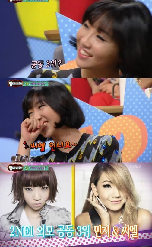 사진제공=방송 캡처화면