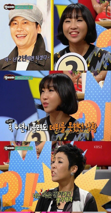 사진제공=방송 캡처화면