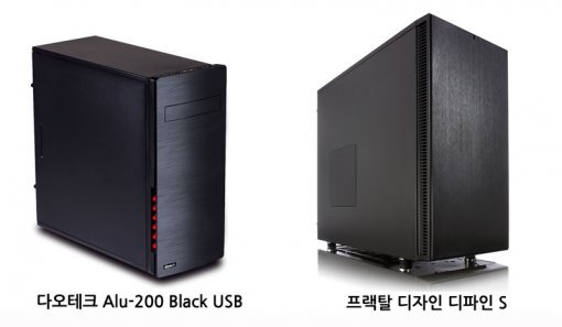 다오테크 Alu-200 Black USB 3.0과 프랙탈 디자인 디파인 S (출처 = IT동아)