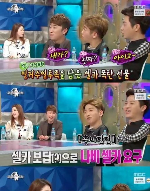 라디오스타 나비 장동민