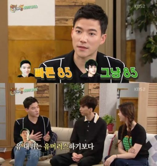 해피투게더3 조태관