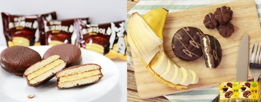 초코파이 바나나·몽쉘 바나나 (출처= 페이스북)