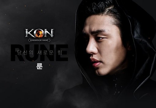 콘 (사진=넷마블게임즈)