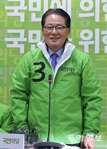 박지원 국민의당 당선자(전남 목포). 동아일보 DB