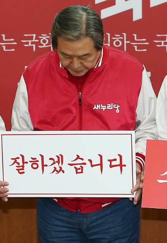 사퇴 김무성에 “좋은 경험”…온라인에 풍자 댓글 봇물