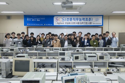 선문대학교 공과대학 ‘응용하드웨어실험실’에서 실습능력 인증평가회에 참석한 학생, 교수, 기업체 관계자가 화이팅을 외치고 있다. 응용하드웨어 실험실은 정보통신분야에서 통신관련 하드웨어 실습을 위한 장비들이 갖춰져 있는데 안테나 관련 실습, 통신 embedded 시스템 실험등의 실습이 가능하여 통신분야의 실무능력을 향상이 가능하다. 선문대 제공