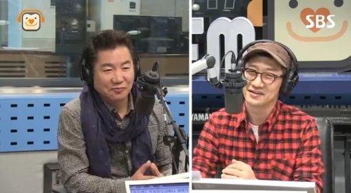 사진=SBS 파워FM 캡처