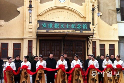 중국 헤이룽장 성 하얼빈 역에 있는 ‘안중근 의사 기념관’이 2018년 현재의 2배 규모로 재개관된다. 동아일보DB