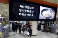 사진=기사와 관계없는 자료사진/동아DB